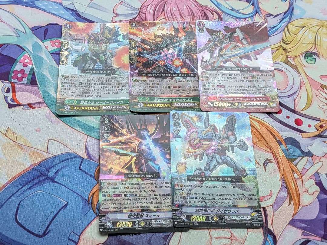 【Pスタン】次元ロボデッキ＋調整パーツ　ディメンジョンポリス