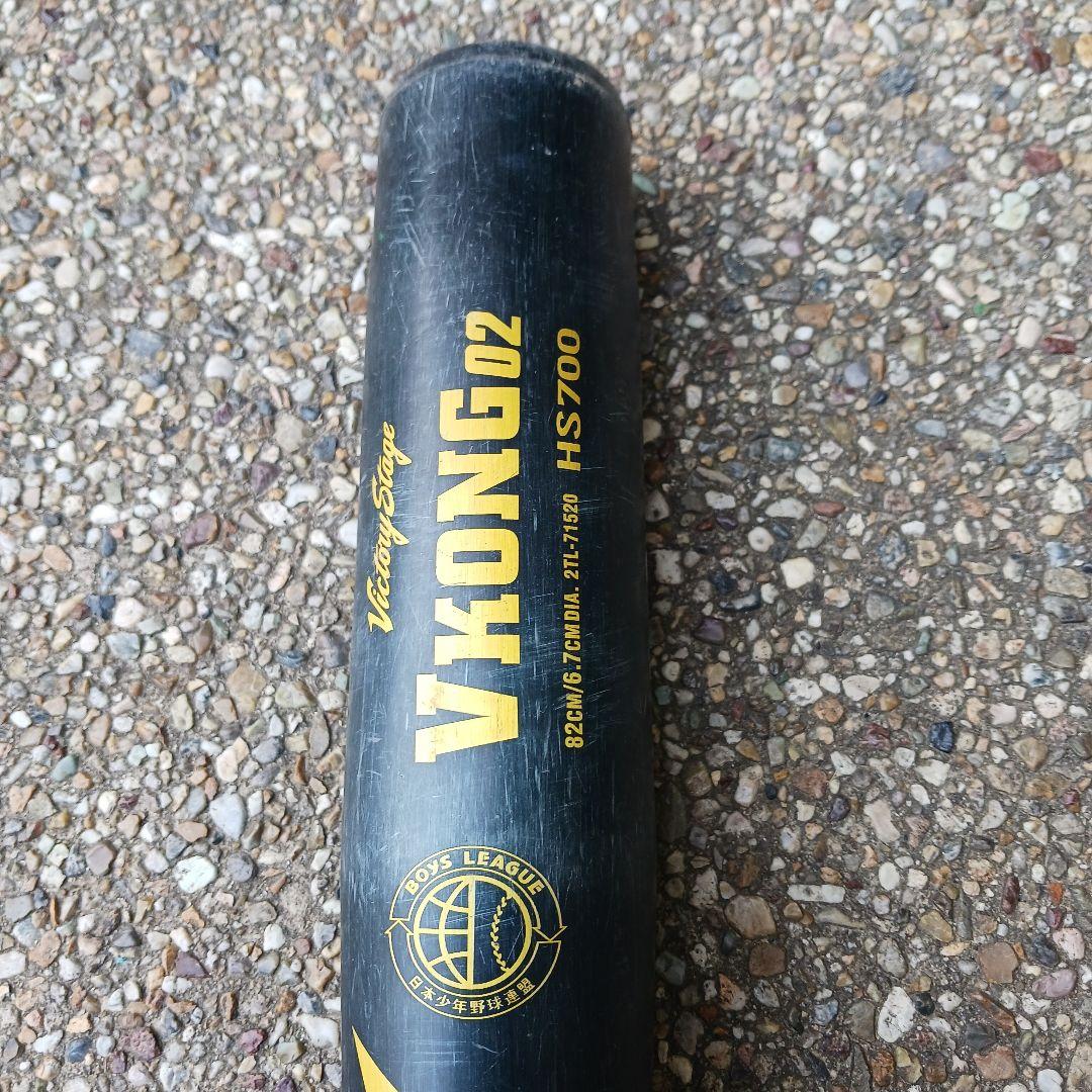 まるも Mizuno VKONG02 硬式バット 82cm/720g