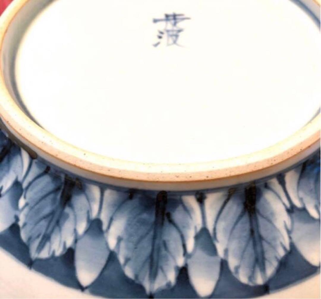 佐藤走波　染錦草花波千鳥山水　はち　定価7.2000円【新品未使用保管品】