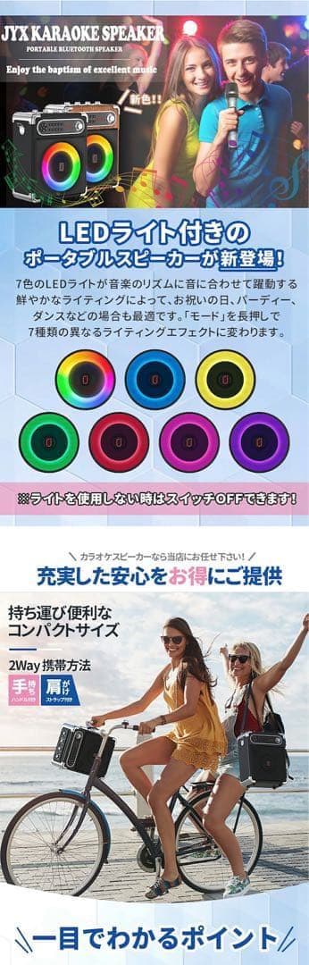 カラオケ スピーカーセット ワイヤレスマイク2本 スピーカー Bluetooth