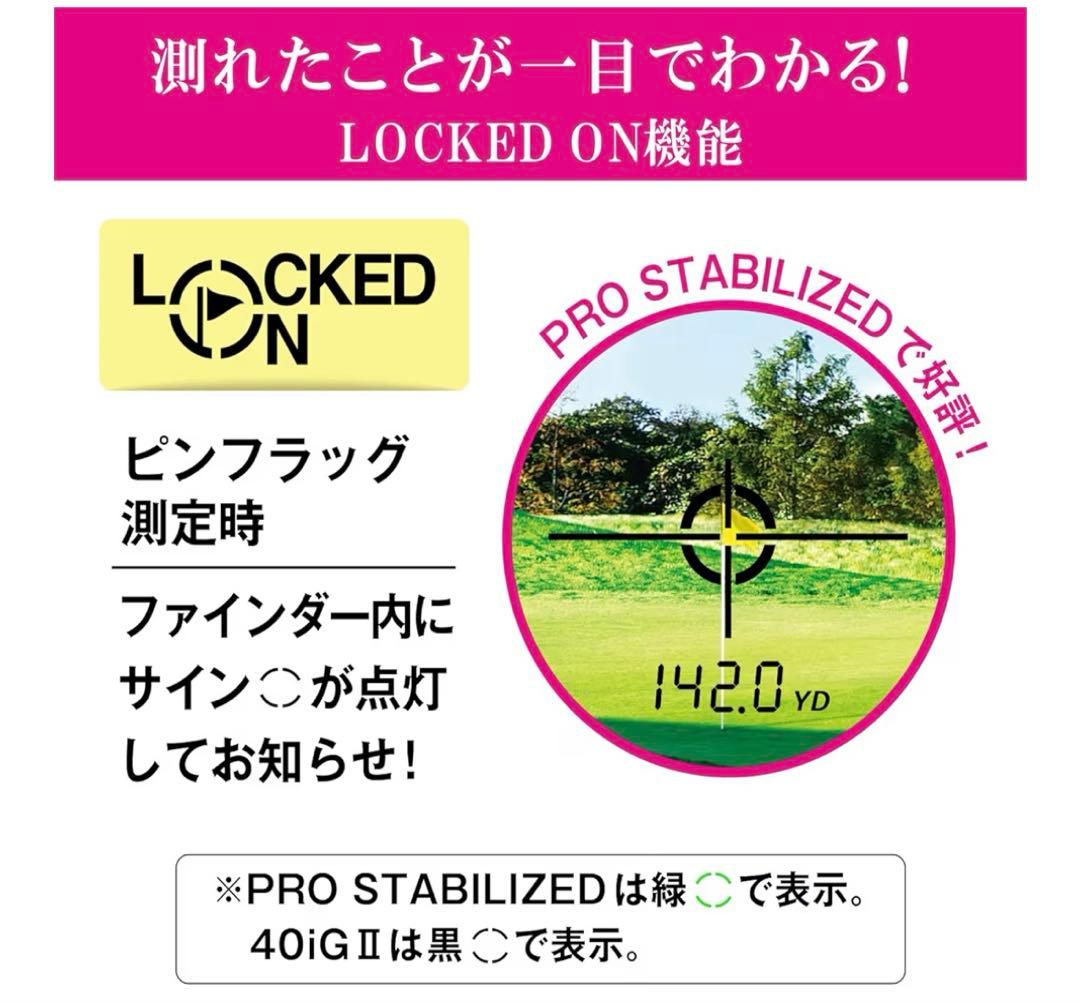 Nikon COOLSHOT 40i GII ゴルフ用レーザー距離計 新品