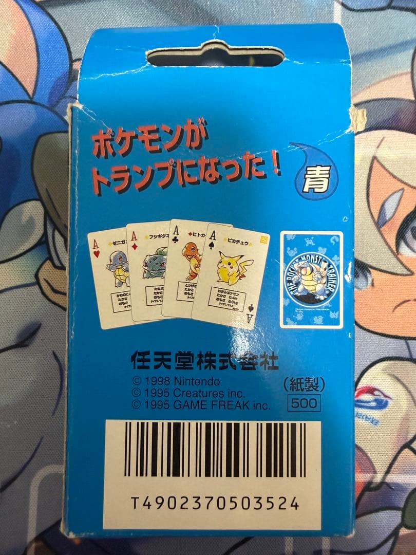 ポケットモンスター トランプ ポケモン カメックス 青 ブルー
