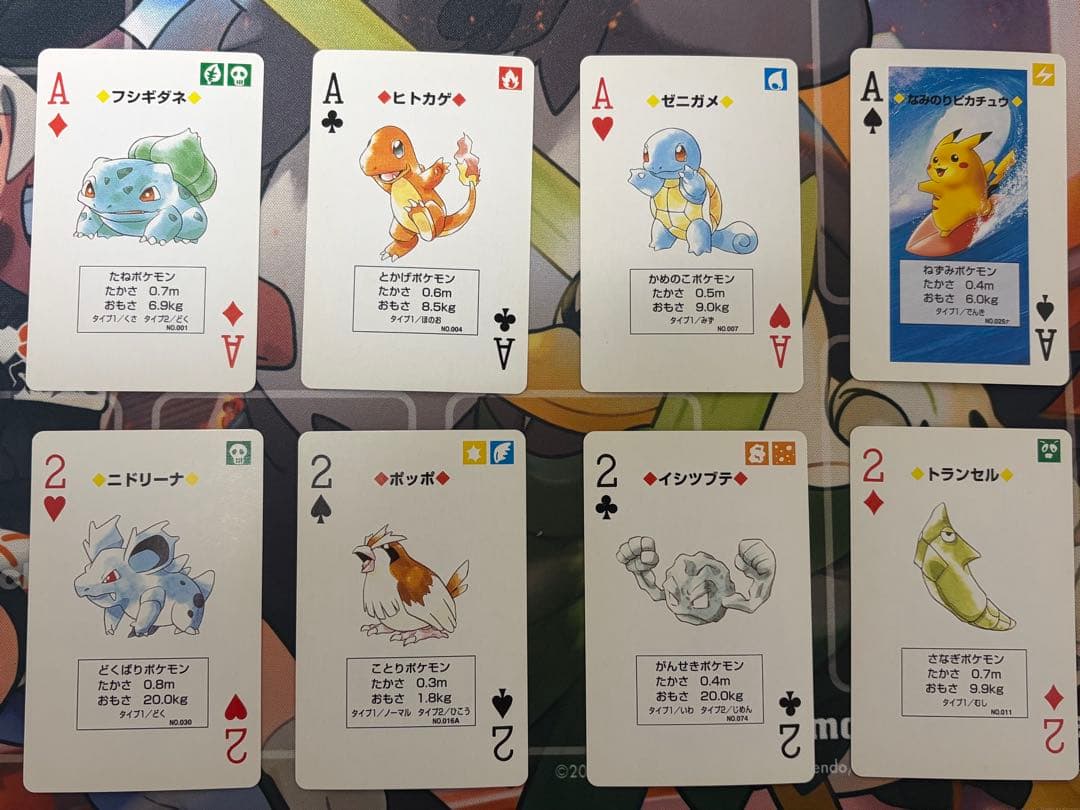 ポケットモンスター トランプ ポケモン カメックス 青 ブルー