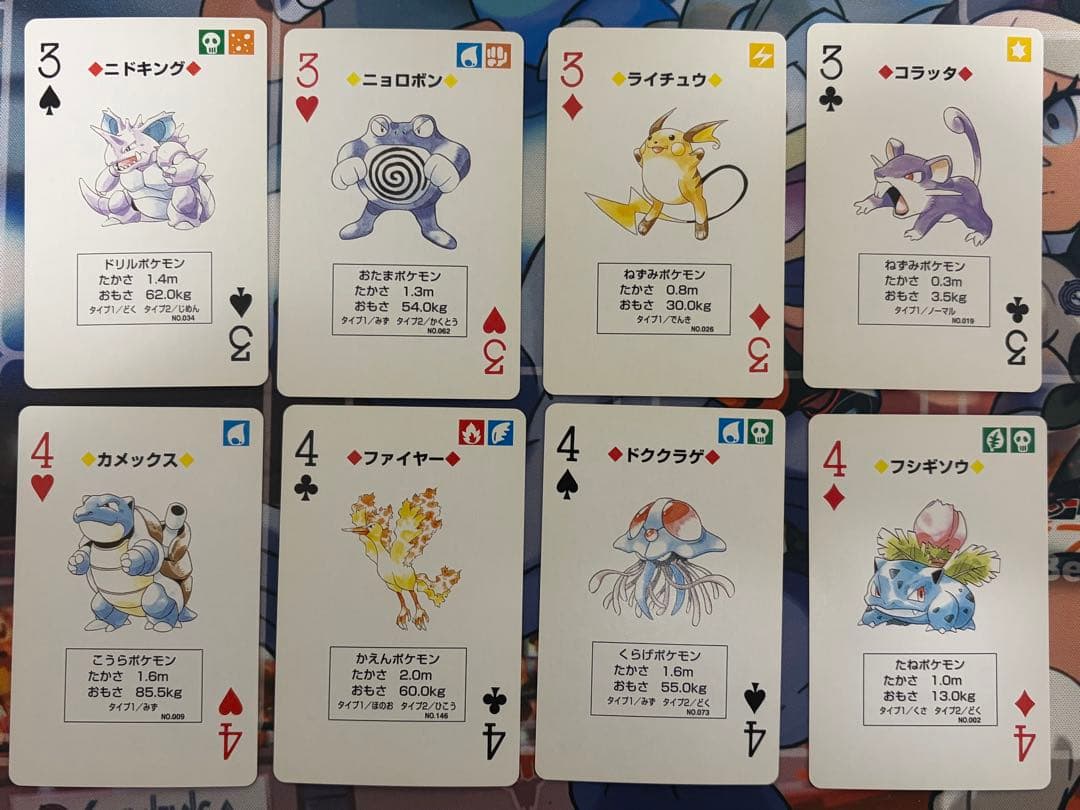 ポケットモンスター トランプ ポケモン カメックス 青 ブルー