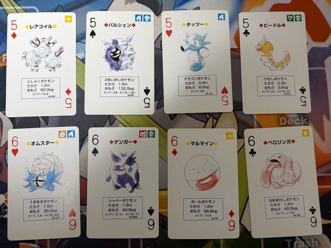 ポケットモンスター トランプ ポケモン カメックス 青 ブルー