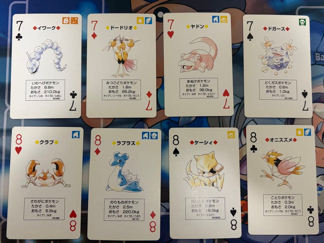 ポケットモンスター トランプ ポケモン カメックス 青 ブルー