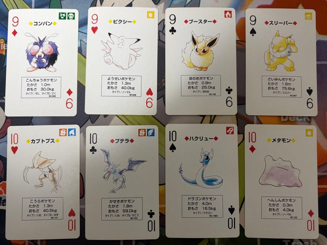 ポケットモンスター トランプ ポケモン カメックス 青 ブルー