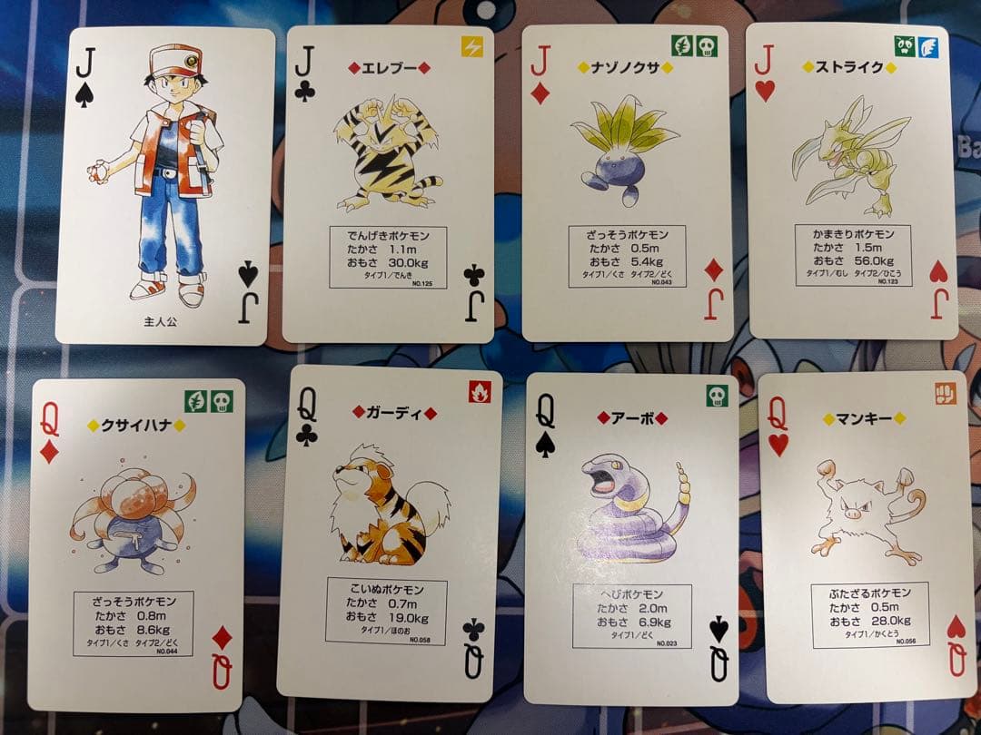 ポケットモンスター トランプ ポケモン カメックス 青 ブルー