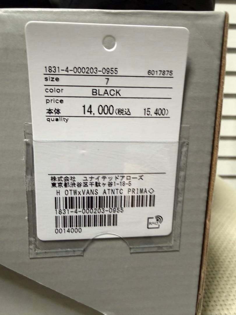 だしまき 様 OTW by Vans OTW オーセンティック プリマ ブラック