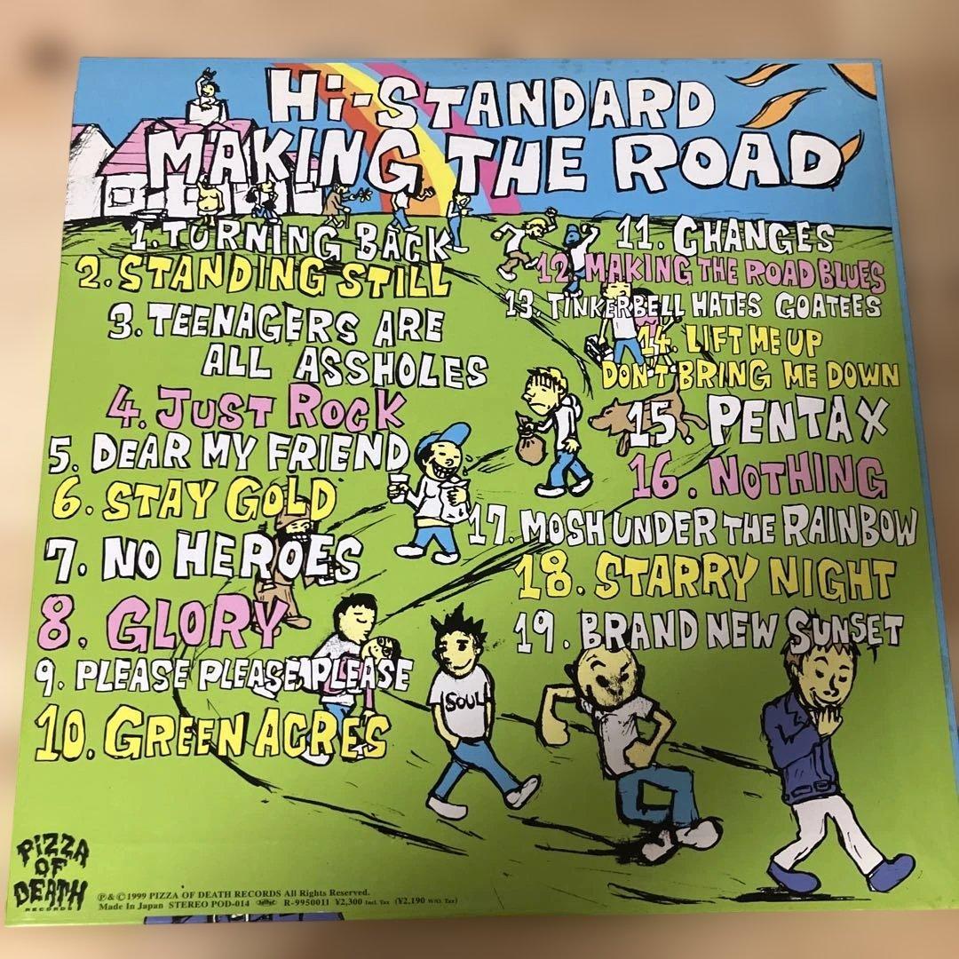 k*→様 Hi-Standard Making the Road レコード