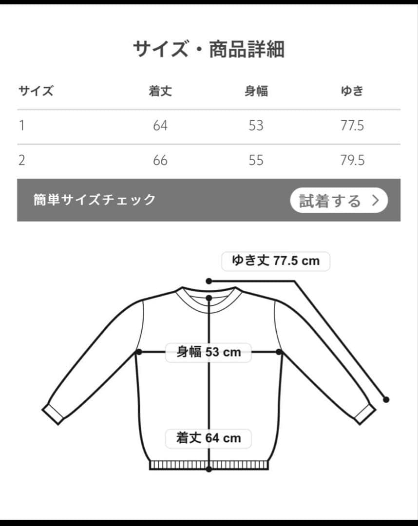 ☆*☆様 DRAWER 9Gウールカシミヤ あぜ編みボーダーニットドゥロワーbl
