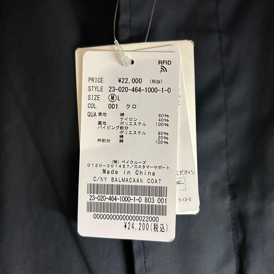 【未使用】ジャーナルスタンダードレリューム/オーバーサイズバルマカーンコート/黒