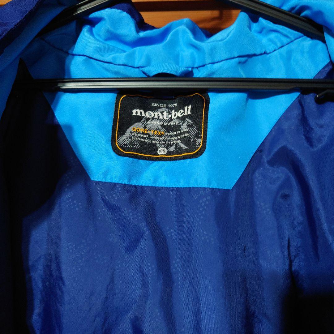 【ブルーさん専用】mont-bell　GORE-TEX　青とみどり　2点セット