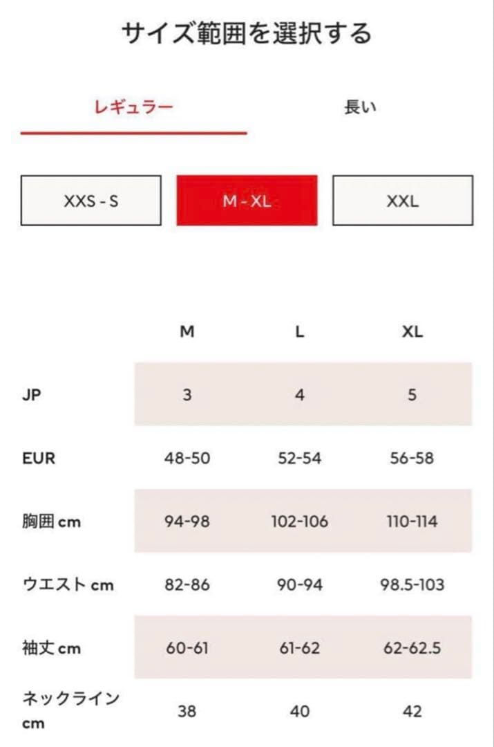 rokh  ボタンディテールツイルトレンチコート L