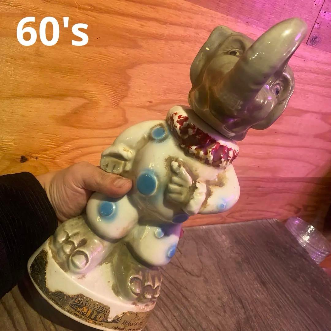 1968年製JIM BEAM 象の陶器ビンテージボトル