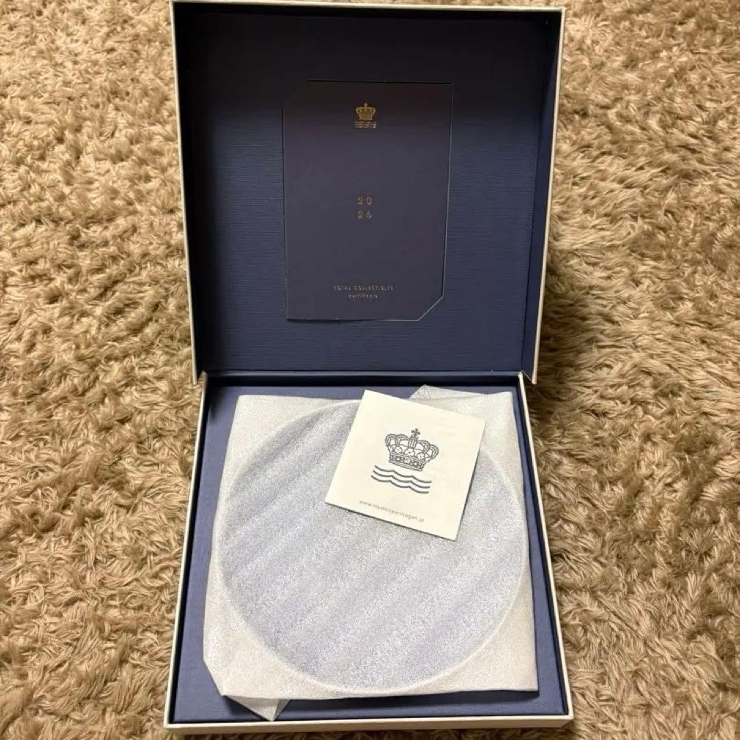 ロイヤルコペンハーゲン イヤープレート 2024 新品・未使用