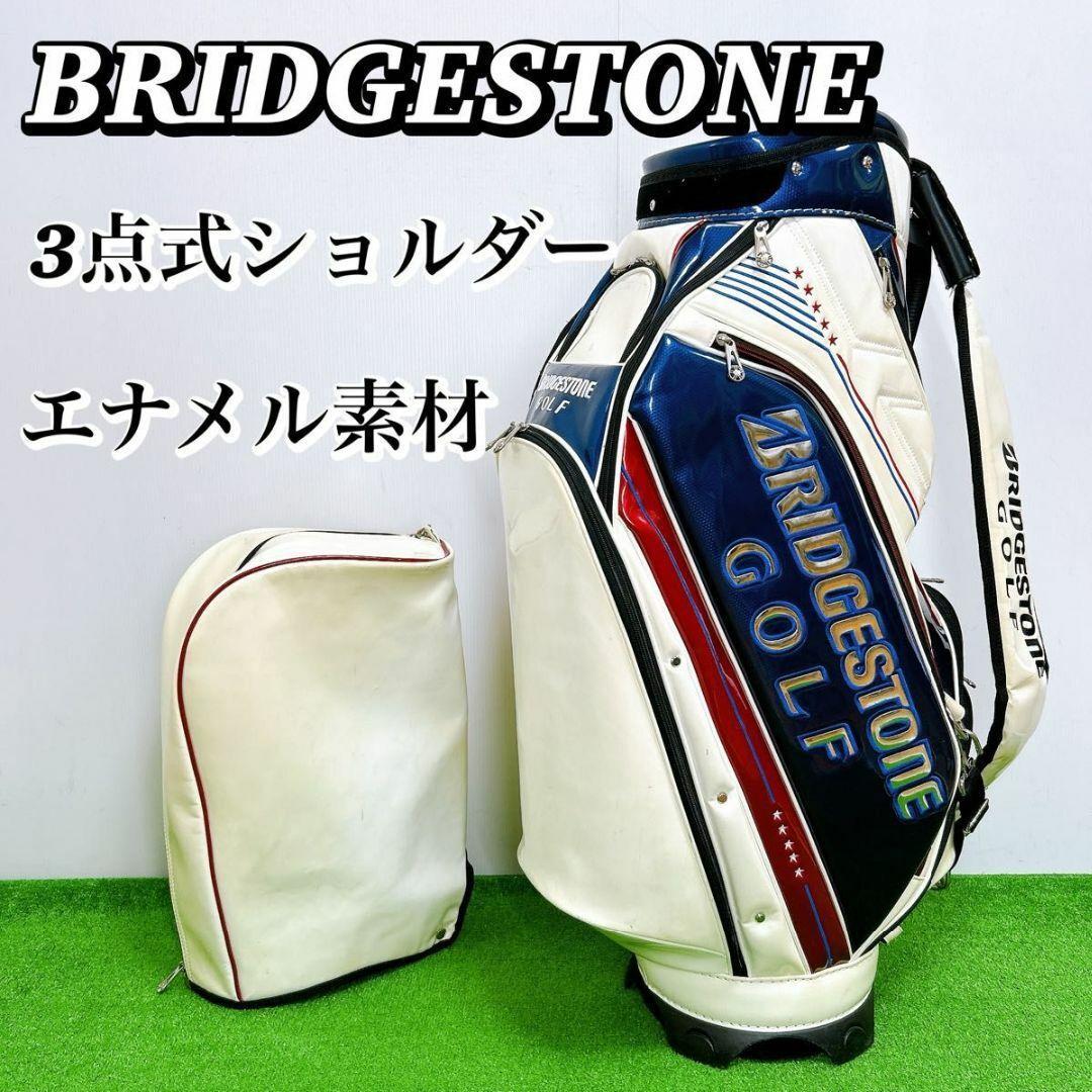 ブリヂストン ゴルフ キャディバック 3点式ショルダー エナメル ハイグレード