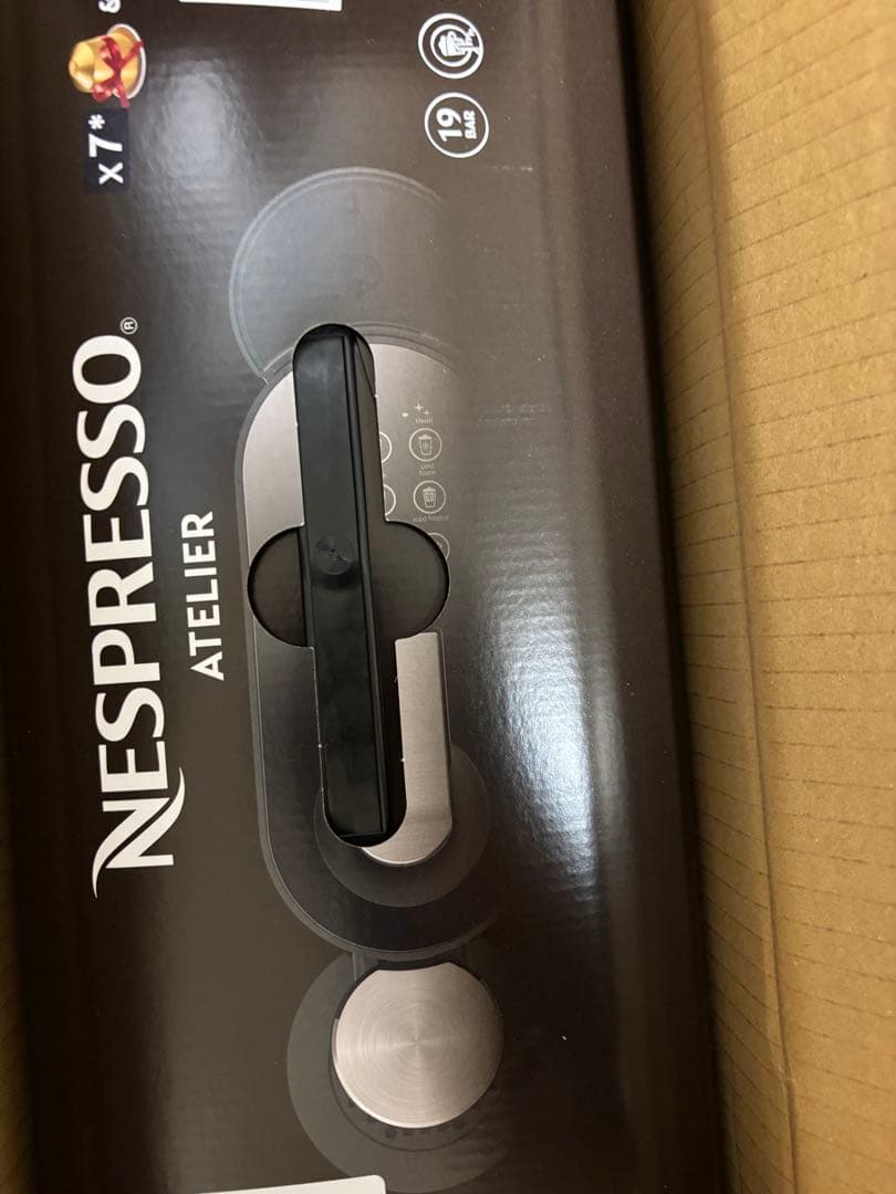 ネスプレッソ　アトリエ ブラック S85-BK-W 新品未開封品