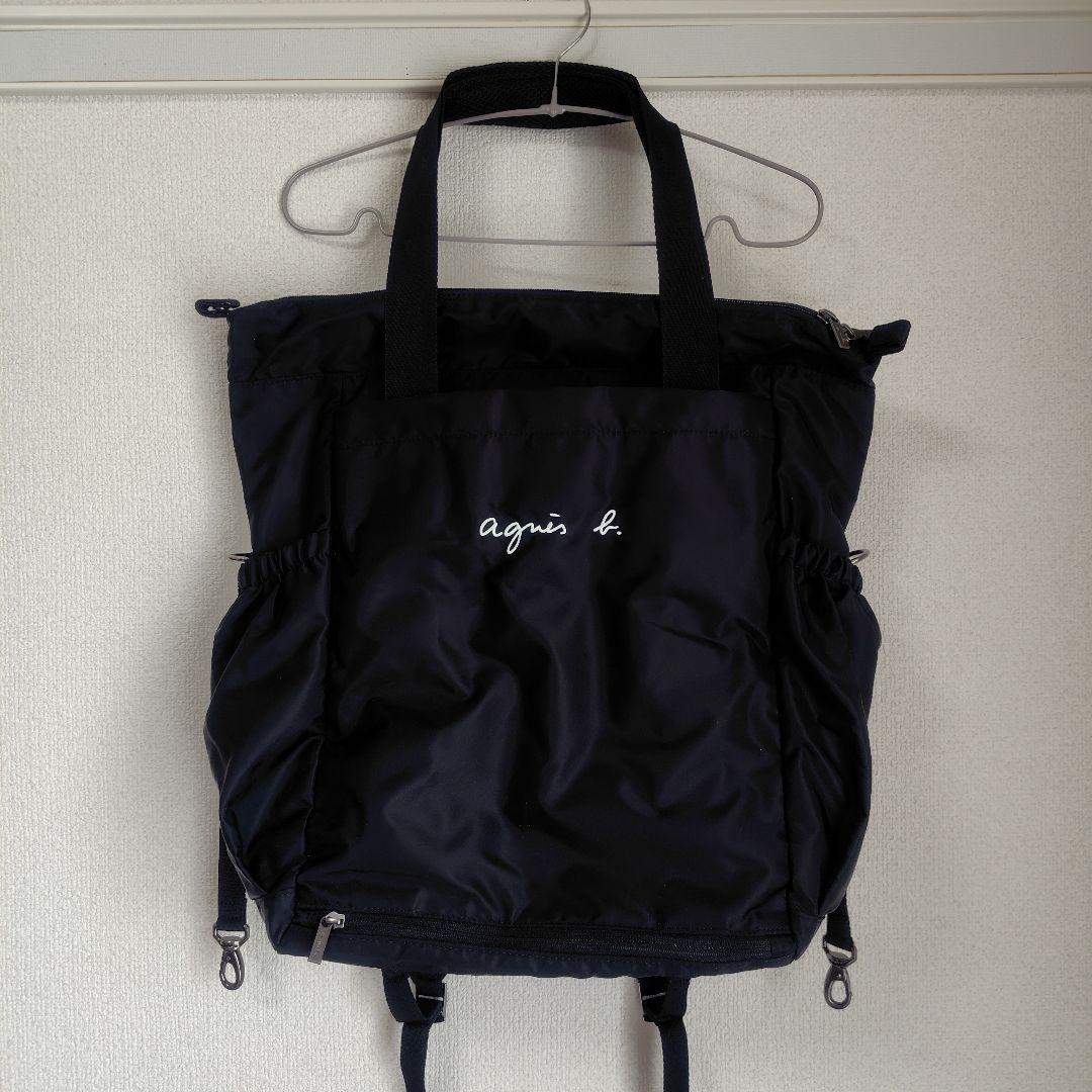 おむつ替えシートなし　アニエスベー　マザーズバッグ　マザーズリュック