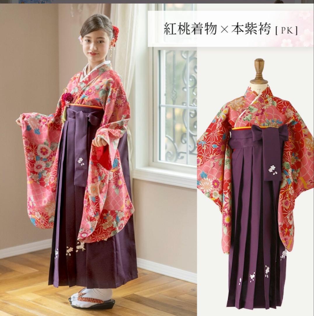 花柄 袴スタイル 着物 ピンク紫　刺繍入り半衿付き半襦袢