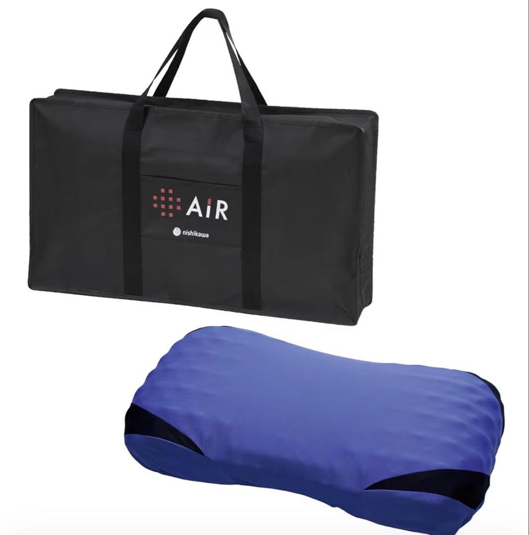 ★中古美品★西川　エアー3D 枕　AiR3Dピロー High ブルー専用袋タグ付
