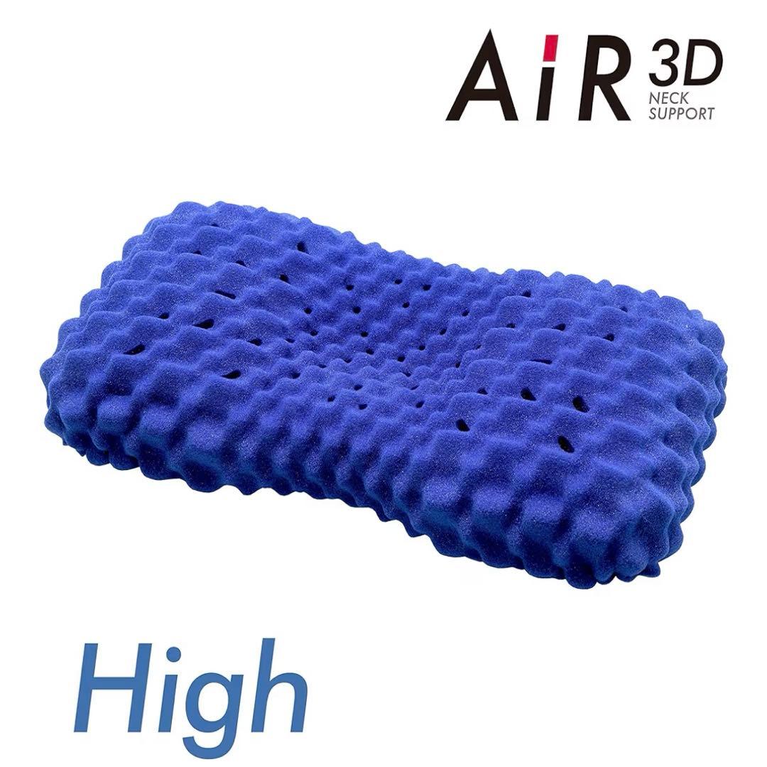 ★中古美品★西川　エアー3D 枕　AiR3Dピロー High ブルー専用袋タグ付