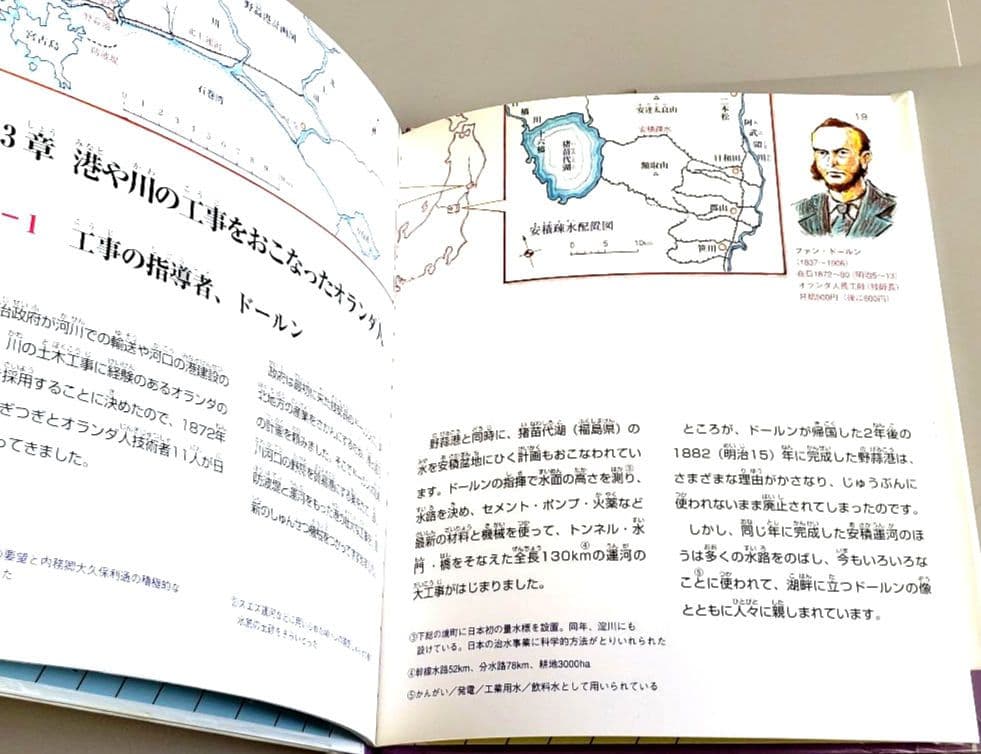 土木の歴史絵本 5冊セット かこさとし