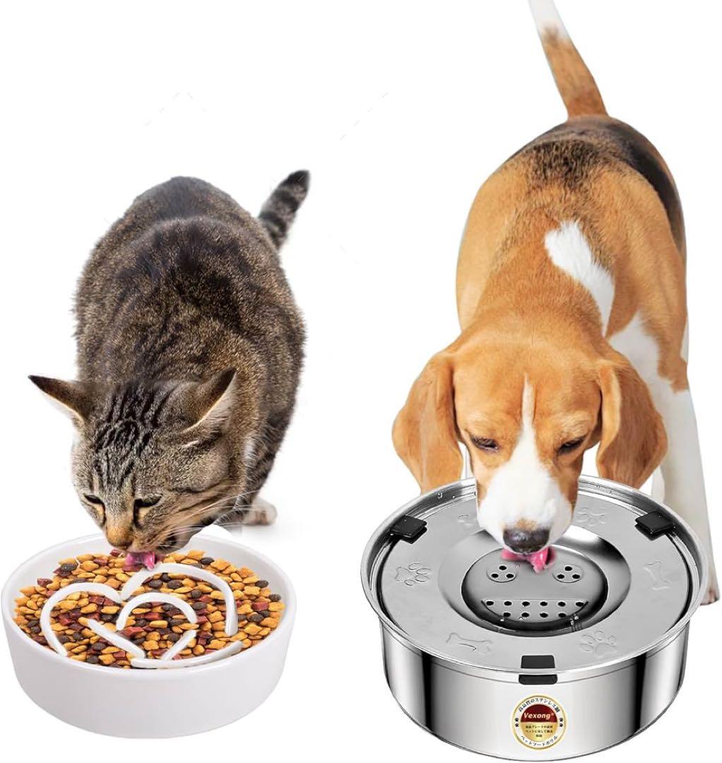 犬猫用スローフィーダー セラミック・ステンレス皿2点セット