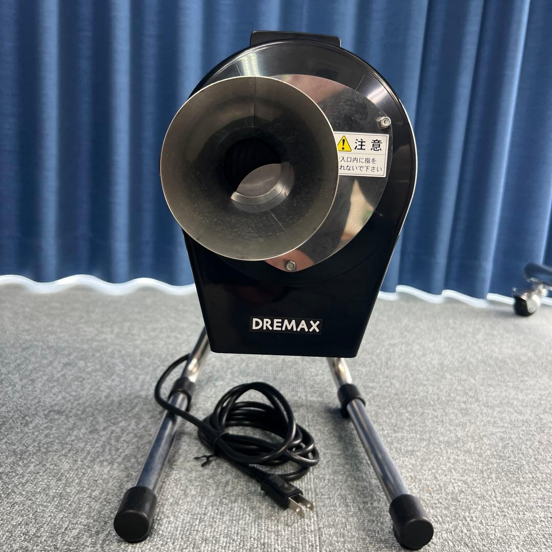 マルチスライサーミニ　DX-50Bラッパ投入口