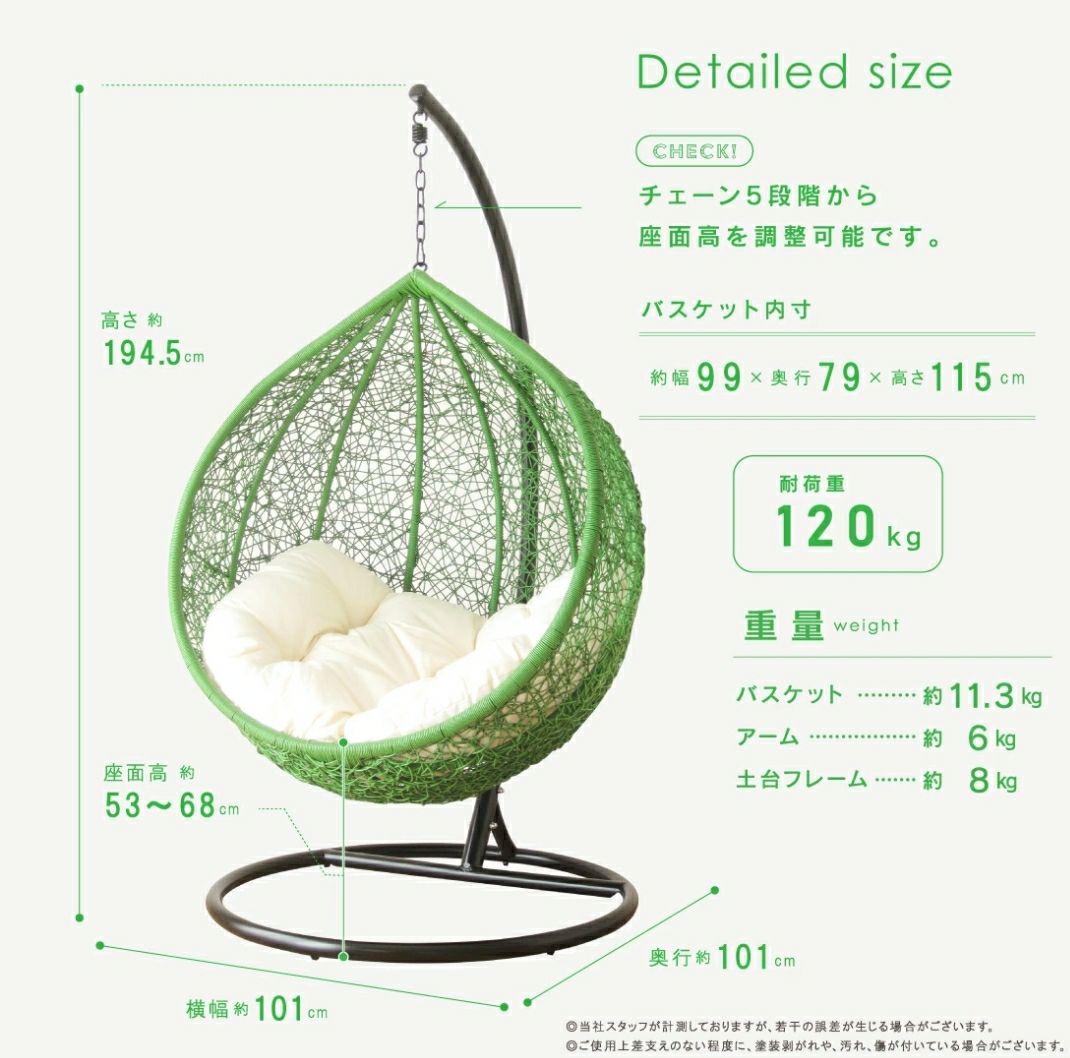 ラタン風ハンキングチェア ハンモック