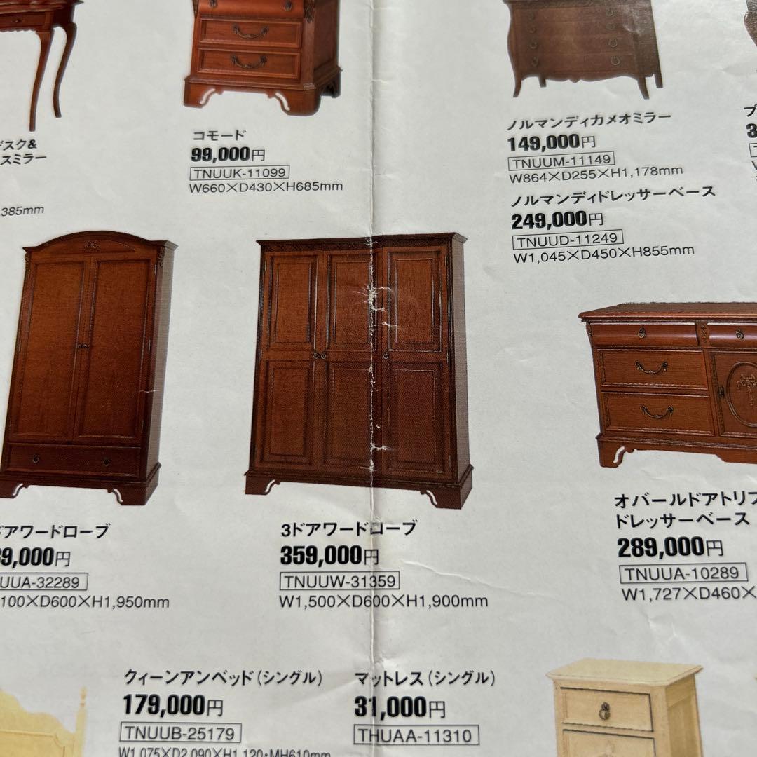 リンホーリン　家具　３ドア　ワードローブ　クローゼット