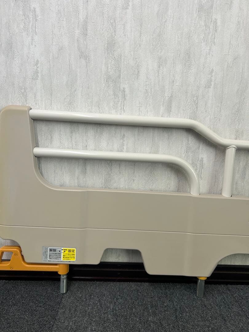 パラマウントベッド　スイングアーム介助バー KS-098A　特殊寝台付属品