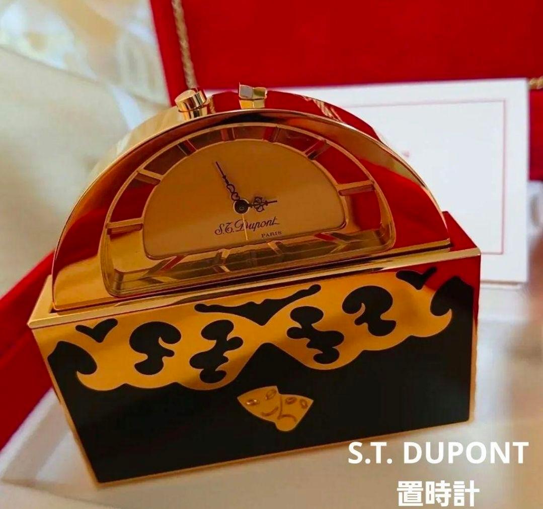 デュポン　テアトロ　置時計　※希少性有り