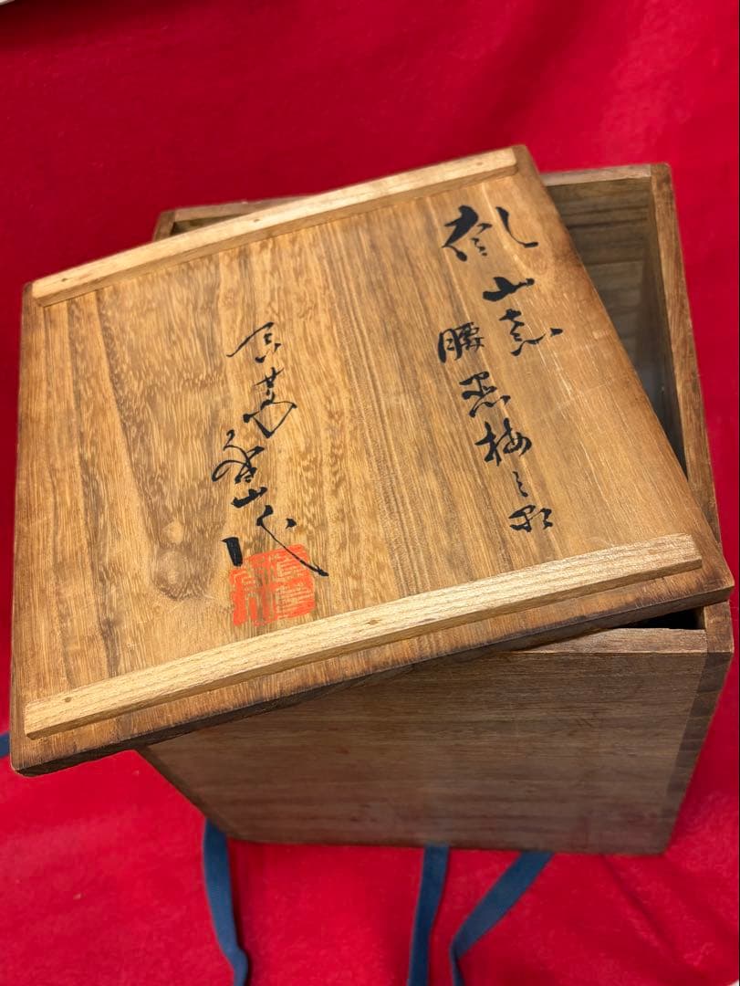 腰黒梅絵花瓶　金粉装飾　共箱付　初代眞葛香山作（江戸期天保13年生まれ）　銘あり