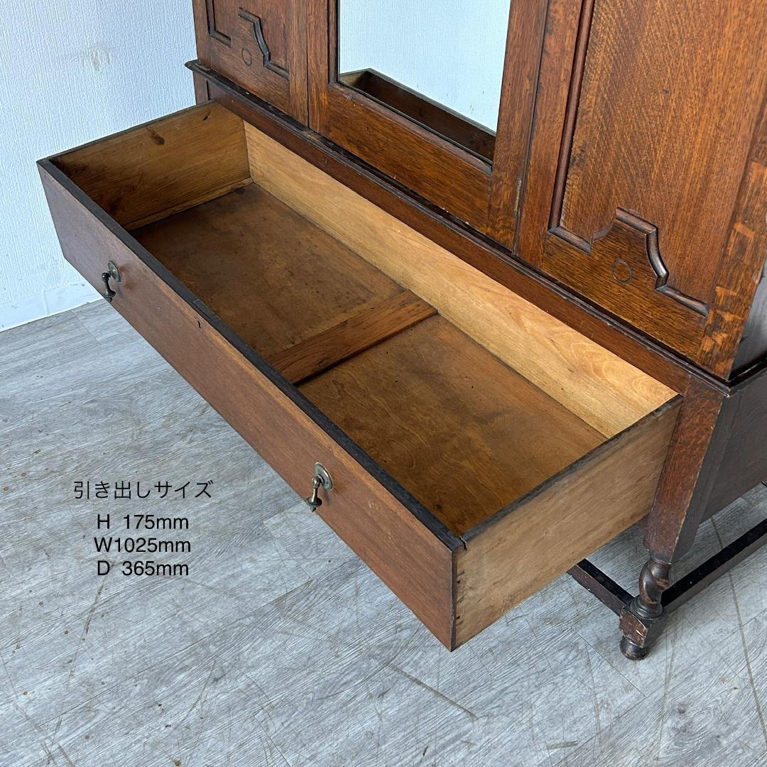 イギリス アンティーク家具 ワードローブ 1930年頃 867A