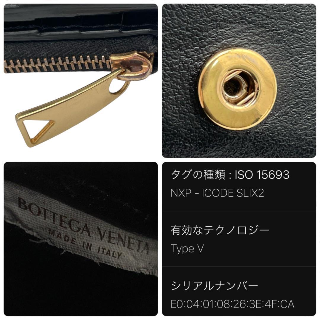 Y【超極美品】ボッテガヴェネタ 二つ折り財布 マキシイントレチャート カセット