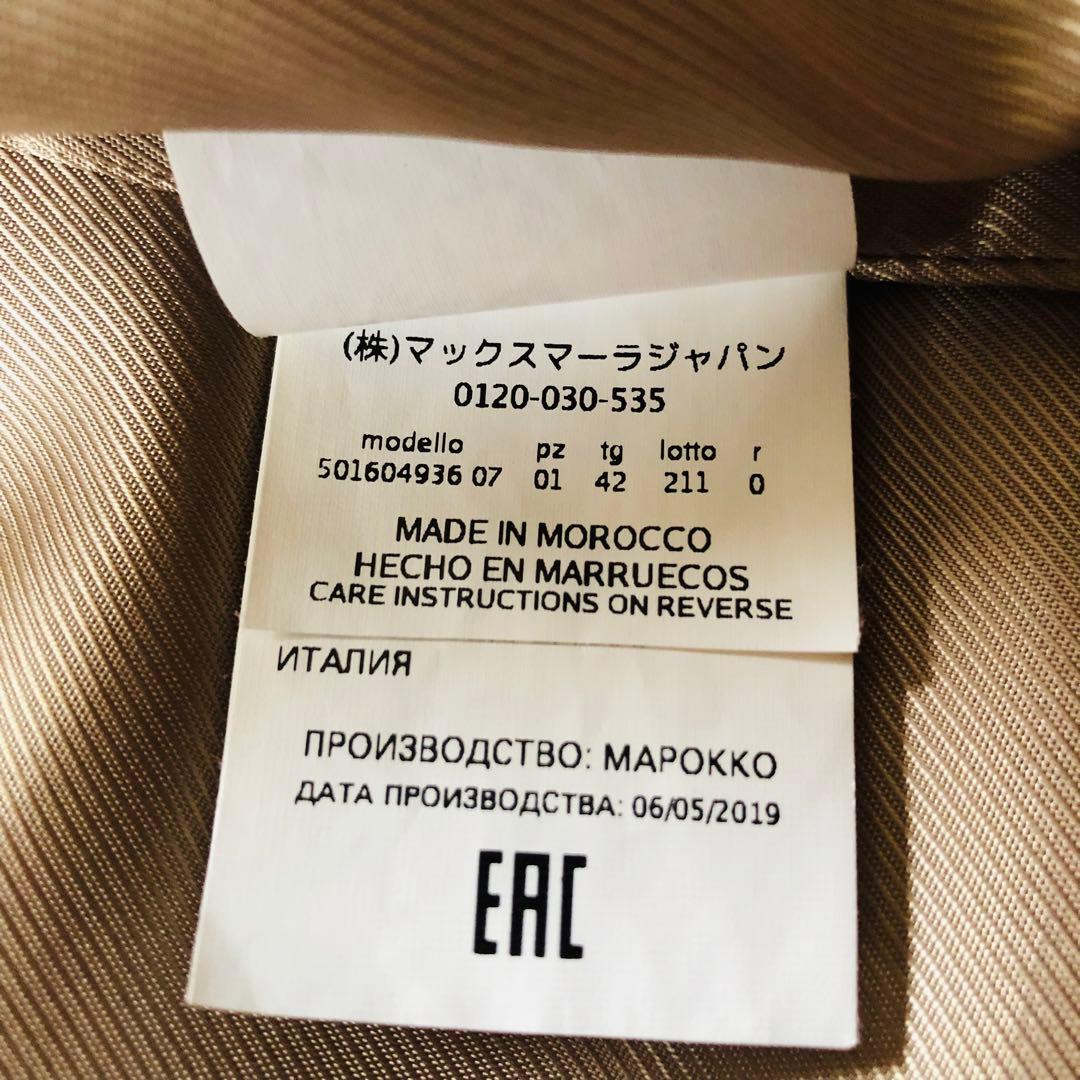 希少色✨42大きめ 美品 マックスマーラ アルパカコート モヘヤ グレージュ