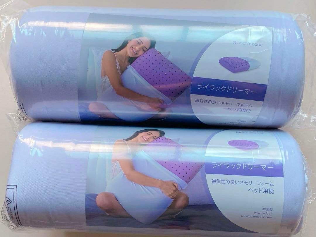 ★大人気 PharMeDoc 枕 睡眠改善 腰痛 寝具 首痛改善 2個セット
