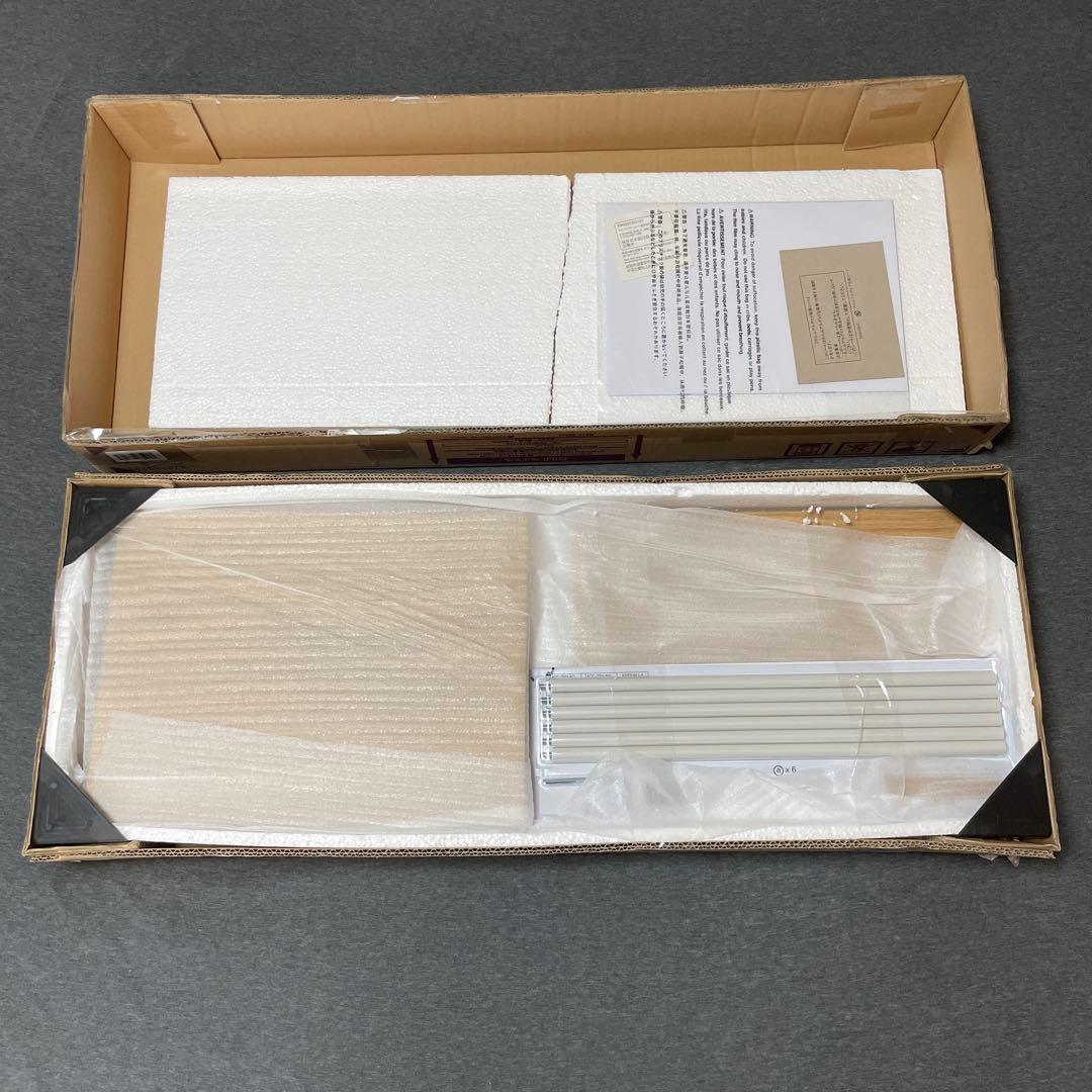 【新品未使用】無印良品　スタッキングシェルフ・追加2段・オーク材