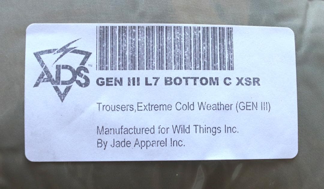 米軍 ECWCS GEN3 Level7プリマロフトパンツ XS/R