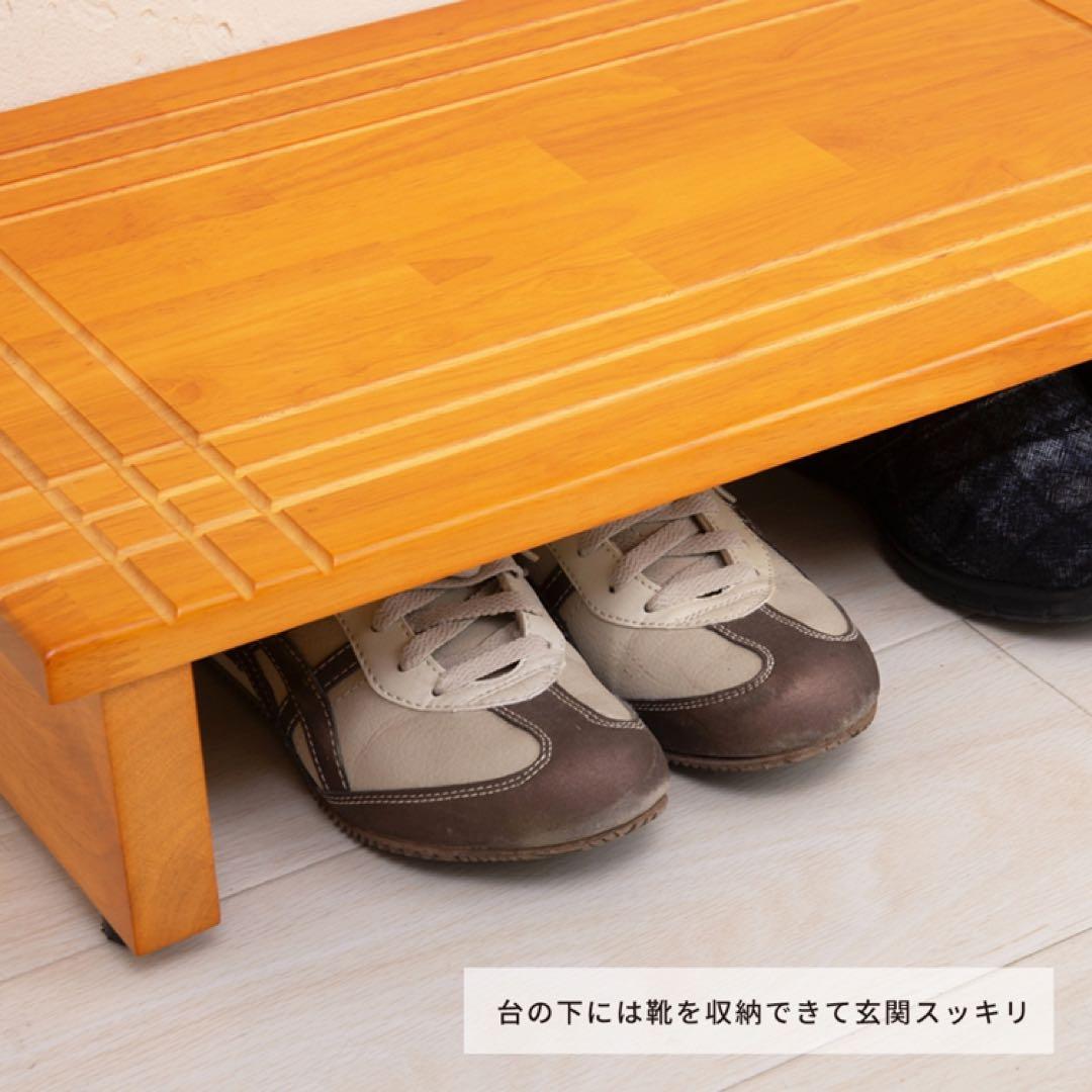 木製玄関踏み台幅120cm エントランス 介護