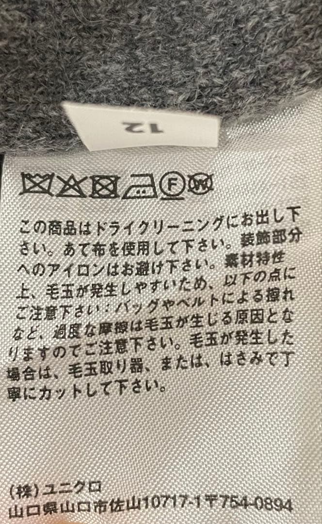 ユニクロANYA HINDMARCH コラボ カシミヤセーター　L 未使用品