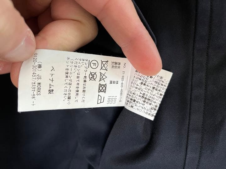 ジャケット・アウター STANDARD JOURNAL by MURAKAMI coat sj