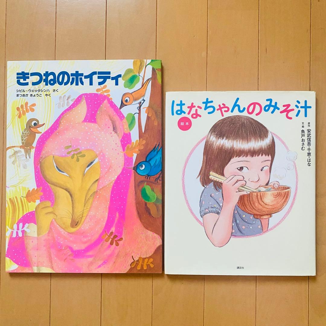 くもん推薦図書(4A,3A,2A)含む絵本50冊まとめ売り(7) 3〜6歳向け