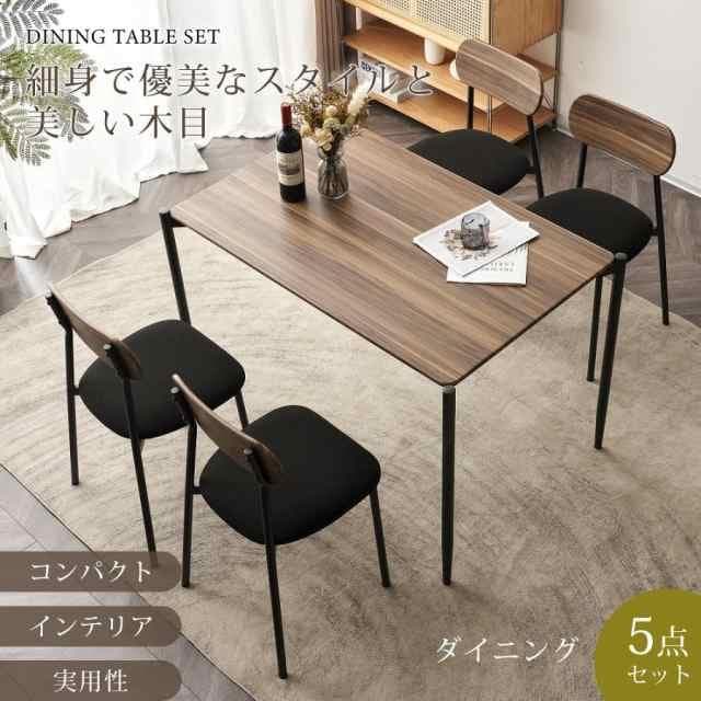 えったぁん さま専用4人掛けダイニングテーブルセット4人用 BROWN