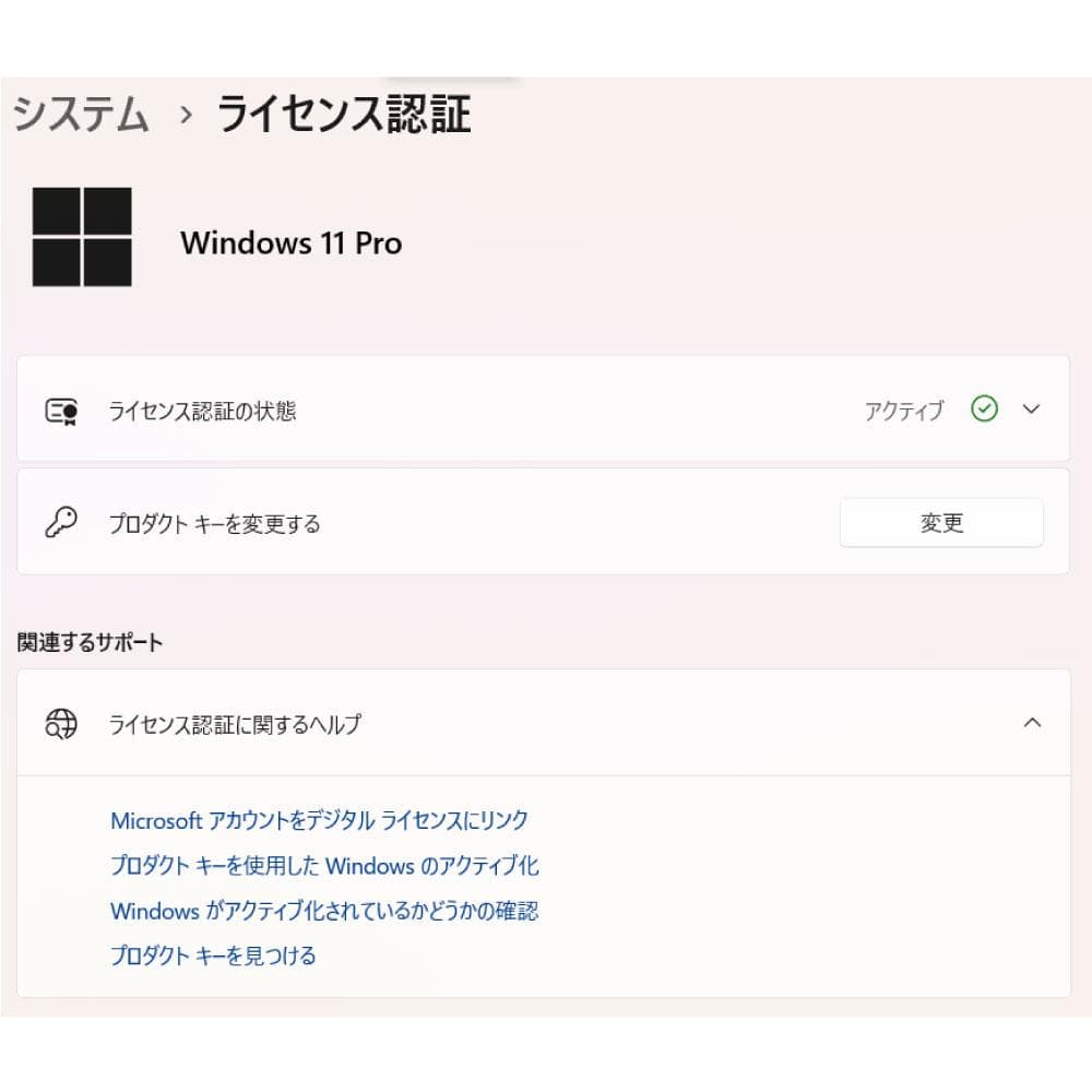 NEC VKT13H-5 ノートパソコン i5 8GB 256GB