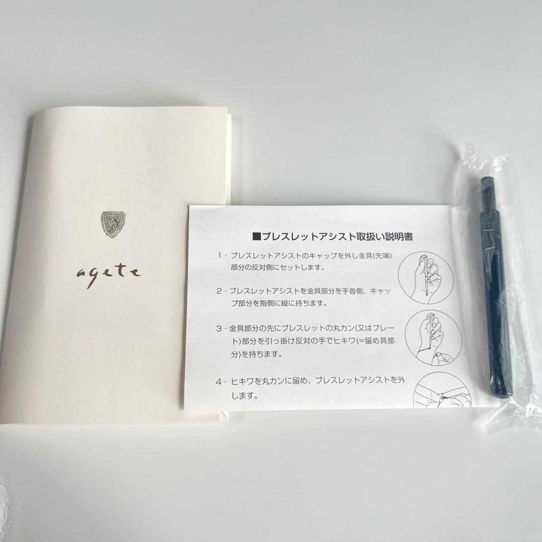 agete ドリーミードリーミー オパール ブレスレット