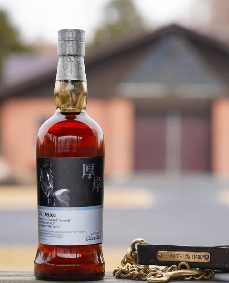 【200本限定】厚岸ウイスキー×ノーザンホースパーク ドウデュースデザインボトル