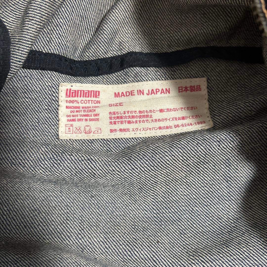 エヴィス　ウエストパック