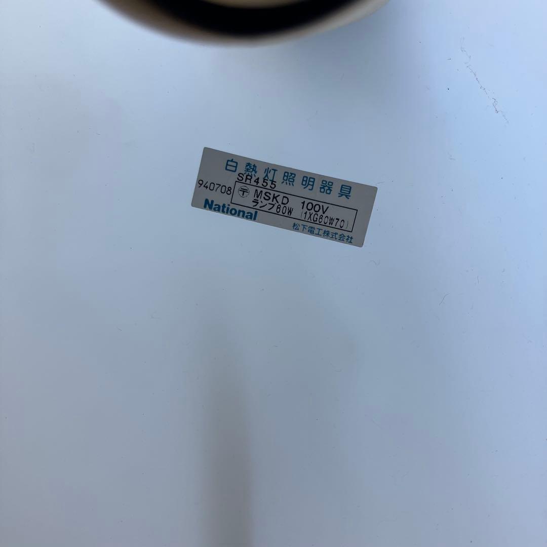 スペースエイジ ナショナル アイアンフレーム ドームフロアライト フロアスタンド